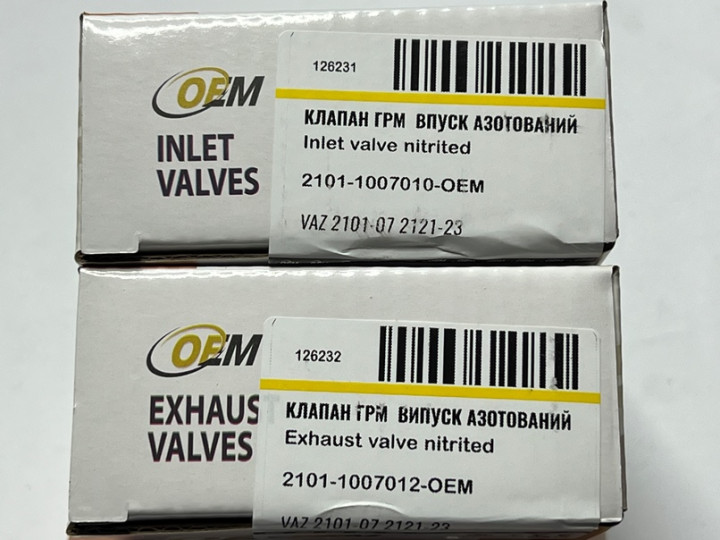 Клапана ваз 2101 ваз 2121-21214 ваз 2123 комплект OEM Польша