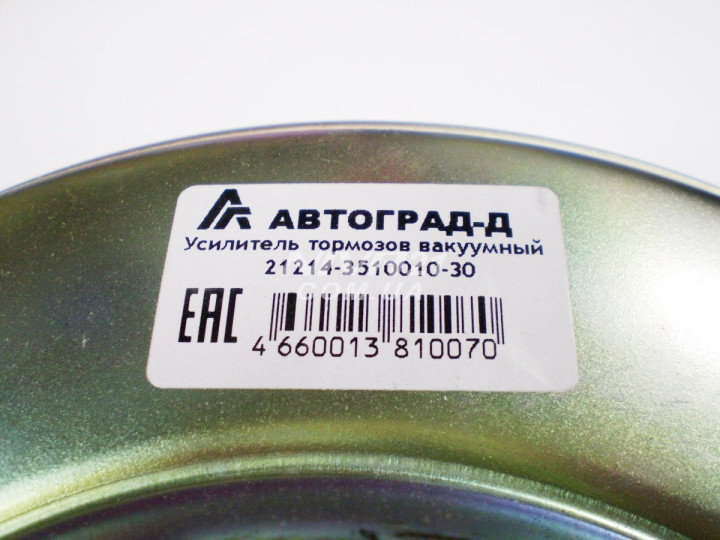 Усилитель вакуумный ваз 21214 М АвтоГрад