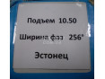 Распредвал ВАЗ 21213 Нуждин 10,5 (фаза 256) Эстонец
