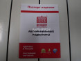 Радиатор отопителя ваз 21213-21214 алюминиевый Питер