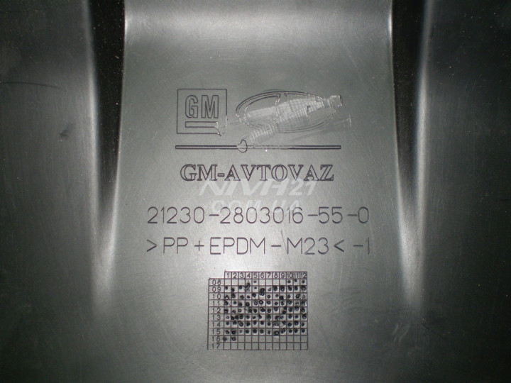 Накладка бампера ваз 2123 нижняя Бертоне GM-AVTOVAZ