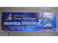 Разгруженная полуось заднего моста (усиленная) ВАЗ 21213-2123 (к-т) ВАП