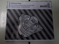 Генератор ваз 21214 (135А) СтартВольт