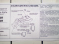 Обивка 21214 (тоннель) люкс с подстаканниками АПС пластик