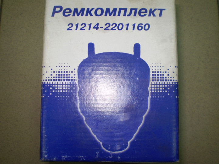 Ремкомлект ШРУСа кардана ваз 2121-21214 шеви нива