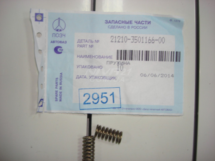 Пружина ваз 2121 рычага суппорта АвтоВАЗ