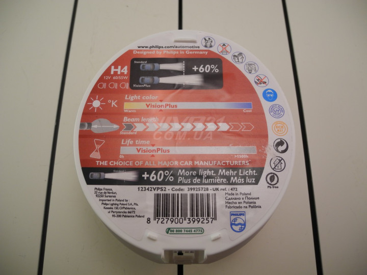 Лампочка (+60%)  h4 60w Philips
