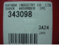 Амортизатор ваз 2121 нива задний газ. Kayaba (к-кт)