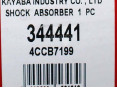 Амортизатор ваз 2123 нива шевроле передний газ. Kayaba (к-т)