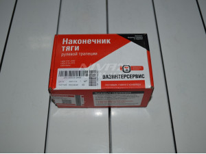 Наконечник тяги рулевой ваз 2101 наружный ВИС