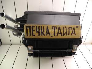 Отопитель ваз 21213 нива /в сборе/ ВИС