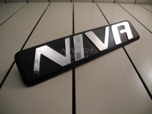 Орнамент задка "NIVA " ваз 2123 Сизрань
