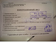 Фонарь задний нива ваз 2121-2106 правый  ДААЗ