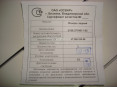 Фонарь нива задний ваз 2121-2106 левый ДААЗ