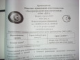 Фонарь задний нива ваз 21213 правый ДААЗ