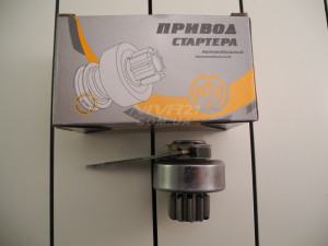 Привод стартера ваз 2123 редукторный с вилкой /бендикс/ АТЭ