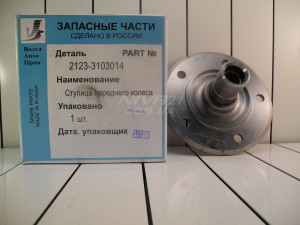 Ступица ваз 2123 переднего колеса ВАП