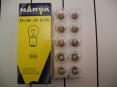 Лампа 17916 (12v 21/5w) Narva