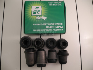 Сайлентблоки ваз 2121-2123 подвески к-т  КЕДР