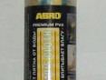 Салфетка замшевая ABRO 43х68см