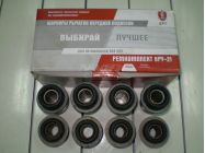 Сайлентблоки ваз 2121 ваз 2123 нива комплект БРТ