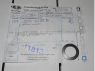 Шайба 2121 нива пружинная сателлитов АвтоВАЗ