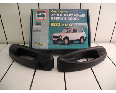 Евроручки /комплект/ 21214 Самара