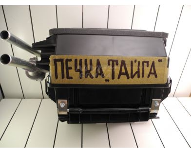 Отопитель ваз 21213 нива /в сборе/ ВИС Отопитель ваз 21213 нива /в сборе/ ВИС