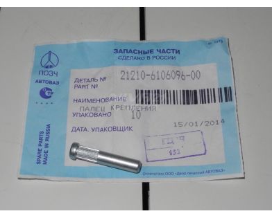 Палец ваз-2121-21213 ограничителя двери АвтоВАЗ