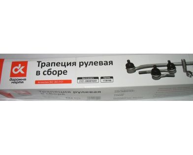 Трапеция рулевая ваз 2121 комплект ДК