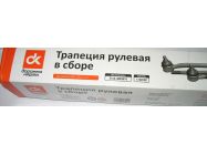 Трапеция рулевая ваз 2123 комплект ДК